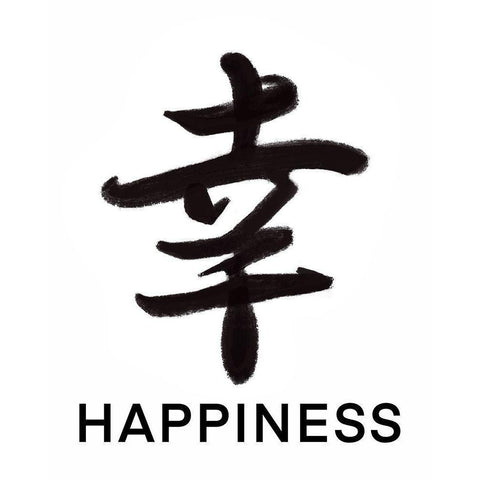 Happiness in Japanese White Modern Wood Framed Art Print by Tyndall, Elizabeth