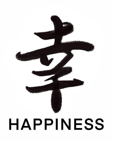 Happiness in Japanese White Modern Wood Framed Art Print with Double Matting by Tyndall, Elizabeth