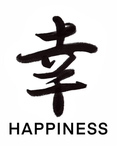 Happiness in Japanese Black Ornate Wood Framed Art Print with Double Matting by Tyndall, Elizabeth