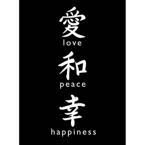 Love, Peace, Happiness Black Modern Wood Framed Art Print with Double Matting by Tyndall, Elizabeth