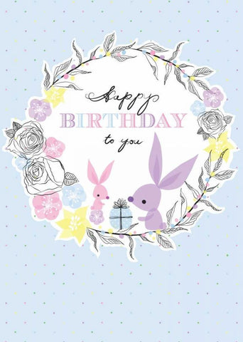 Happy Birthday White Modern Wood Framed Art Print with Double Matting by P.S. Art Studios