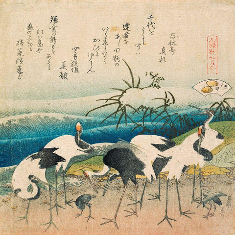 Herd of cranes  Black Ornate Wood Framed Art Print with Double Matting by Hokusai, Katsushika