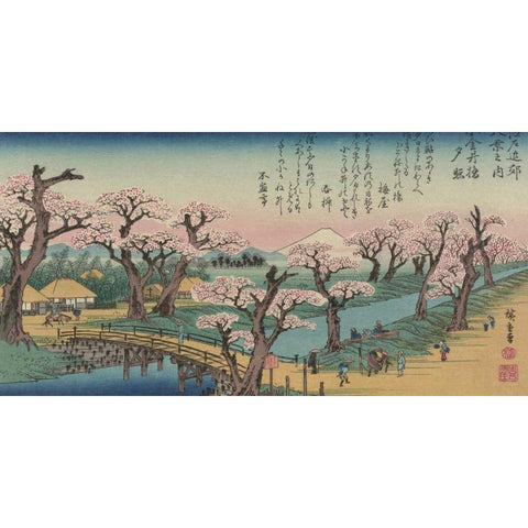 Evening Glow at Koganei Bridge 1838 White Modern Wood Framed Art Print by Hiroshige, Ando