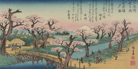 Evening Glow at Koganei Bridge 1838 Black Ornate Wood Framed Art Print with Double Matting by Hiroshige, Ando