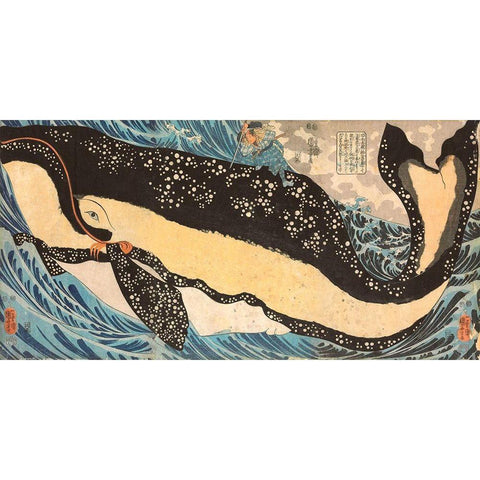 Miyamoto No Musashi Attacking the Giant Whale Black Modern Wood Framed Art Print with Double Matting by Kuniyoshi, Utagawa