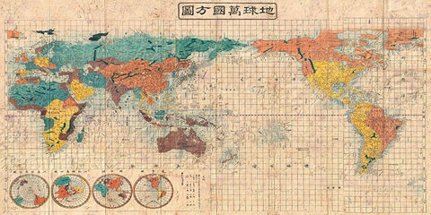 Japanese Map of the World, 1853 White Modern Wood Framed Art Print with Double Matting by Suido, Nakajima