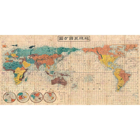 Japanese Map of the World, 1853 Black Modern Wood Framed Art Print with Double Matting by Suido, Nakajima