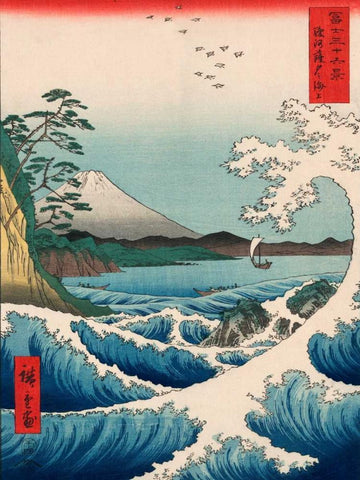 Sea at Satta 1858 White Modern Wood Framed Art Print with Double Matting by Hiroshige, Ando