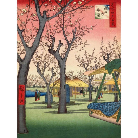 Plum Garden Kamata Gold Ornate Wood Framed Art Print with Double Matting by Hiroshige, Ando