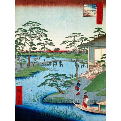 Lords Garden Beside Mokuboji Temple Black Modern Wood Framed Art Print with Double Matting by Hiroshige, Ando