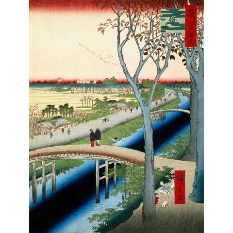 Koume Embankment Black Modern Wood Framed Art Print with Double Matting by Hiroshige, Ando