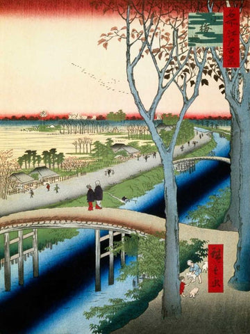 Koume Embankment Black Ornate Wood Framed Art Print with Double Matting by Hiroshige, Ando