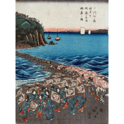 Opening celebration of Benzaiten II Gold Ornate Wood Framed Art Print with Double Matting by Hiroshige, Ando