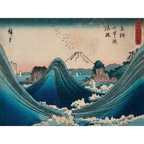 Mount Fuji seen through the waves at Manazato no hama White Modern Wood Framed Art Print by Ando, Hiroshige