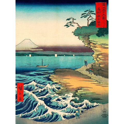 The Hoda Coast White Modern Wood Framed Art Print by Ando, Hiroshige