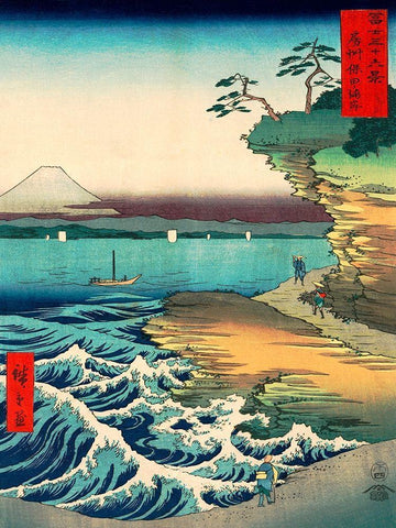 The Hoda Coast White Modern Wood Framed Art Print with Double Matting by Ando, Hiroshige