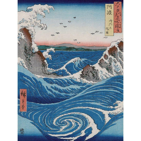 Naruto Whirlpools, Awa Province White Modern Wood Framed Art Print by Hiroshige, Ando