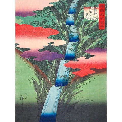 The Nunobiki Waterfall in Settsu Province White Modern Wood Framed Art Print by Hiroshige, Ando