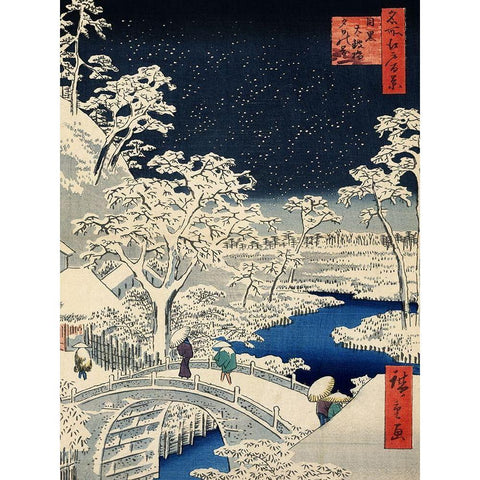 Drum bridge at Meguro and Sunset Hill Black Modern Wood Framed Art Print with Double Matting by Hiroshige, Ando