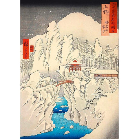 Mt. Haruna under Snow Black Modern Wood Framed Art Print by Hiroshige, Ando