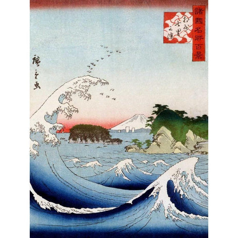 Mont Fuji derriere la mer agitee Black Modern Wood Framed Art Print with Double Matting by Hokusai