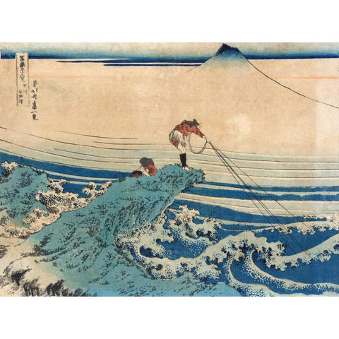 Koshu kajikazawa (From 36 Views of Mount Fuji) Black Modern Wood Framed Art Print by Hokusai, Katsushika