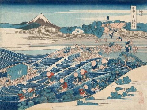 Fuji Seen from Kanaya on the Tokaido (From 36 Views of Mount Fuji) White Modern Wood Framed Art Print with Double Matting by Hokusai, Katsushika