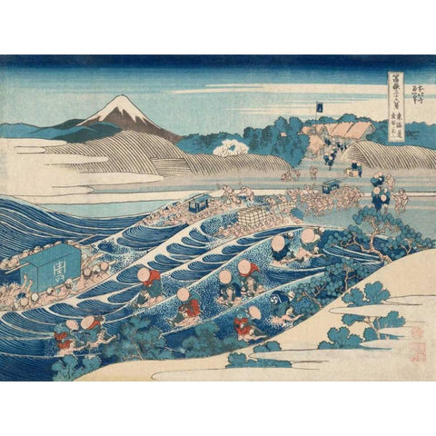 Fuji Seen from Kanaya on the Tokaido (From 36 Views of Mount Fuji) Black Modern Wood Framed Art Print by Hokusai, Katsushika