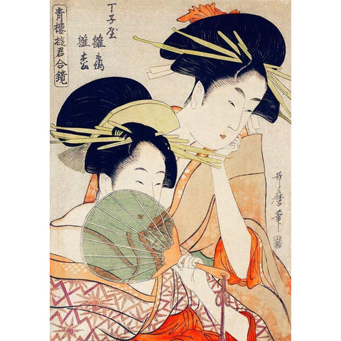 Courtesans White Modern Wood Framed Art Print by Utamaro, Kitagawa