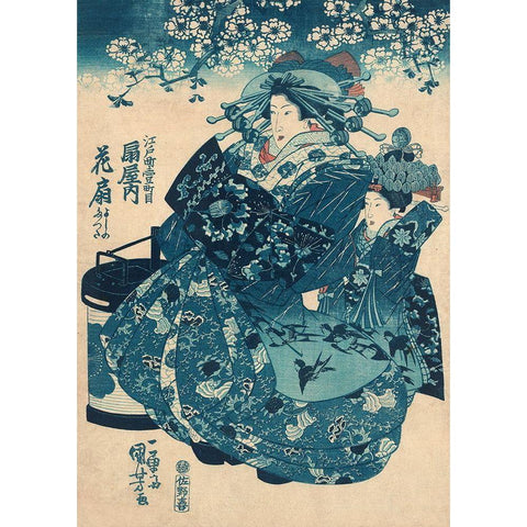 The Courtesan Hanao of Ogi-ya  Gold Ornate Wood Framed Art Print with Double Matting by Kuniyoshi, Utagawa