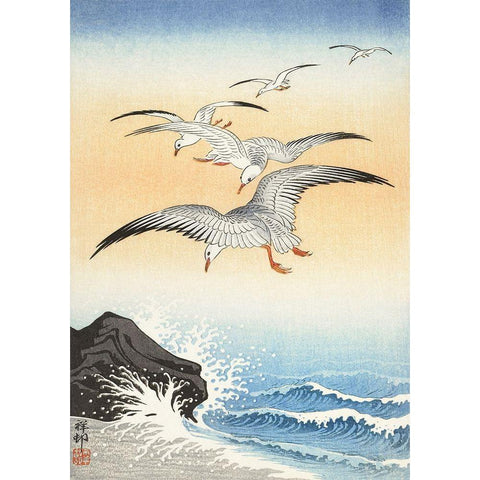 Five seagulls above turbulent sea Gold Ornate Wood Framed Art Print with Double Matting by Koson, Ohara