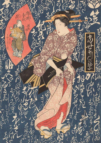 Geisha in antique pink kimono Black Ornate Wood Framed Art Print with Double Matting by Eisen, Keisai