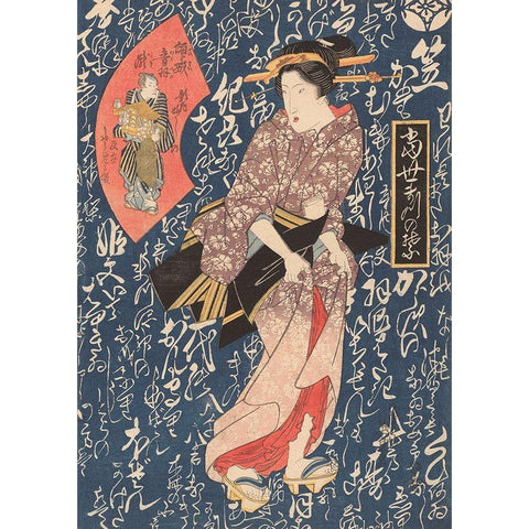 Geisha in antique pink kimono Gold Ornate Wood Framed Art Print with Double Matting by Eisen, Keisai