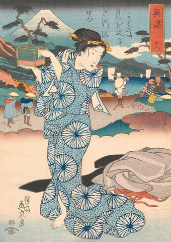 Standing woman with box Black Ornate Wood Framed Art Print with Double Matting by Eisen, Keisai