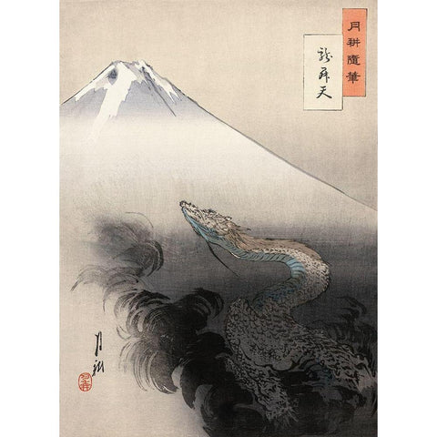 Dragon rising to the Sky White Modern Wood Framed Art Print by Gekko, Ogata