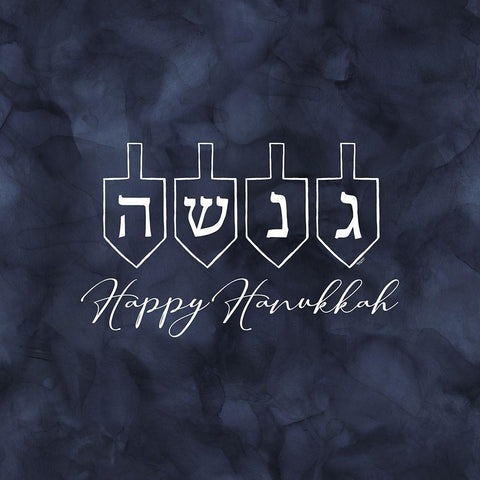 Hanukkah Lights I-Dreidels White Modern Wood Framed Art Print by Reed, Tara