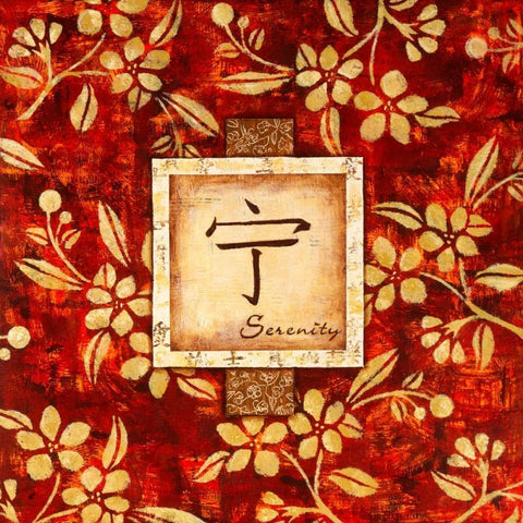 David Square Serenity Black Ornate Wood Framed Art Print with Double Matting by Dascher, Dennis