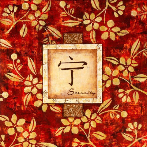 David Square Serenity Gold Ornate Wood Framed Art Print with Double Matting by Dascher, Dennis