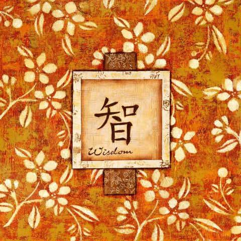 David Square Wisdon White Modern Wood Framed Art Print by Dascher, Dennis