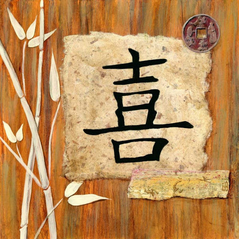 Reflections Happiness Gold Ornate Wood Framed Art Print with Double Matting by Dascher, Dennis