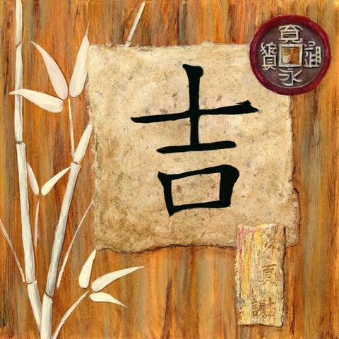 Reflections Luck Gold Ornate Wood Framed Art Print with Double Matting by Dascher, Dennis