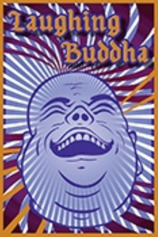 Laughing Black Ornate Wood Framed Art Print with Double Matting by Has