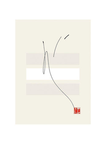 JAPANESE STYLE II Black Ornate Wood Framed Art Print with Double Matting by Sakai, Takashi