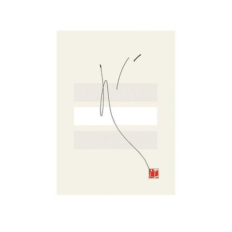 JAPANESE STYLE II Black Modern Wood Framed Art Print by Sakai, Takashi