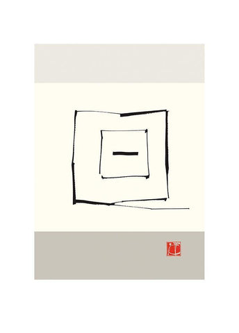 JAPANESE STYLE V White Modern Wood Framed Art Print with Double Matting by Sakai, Takashi