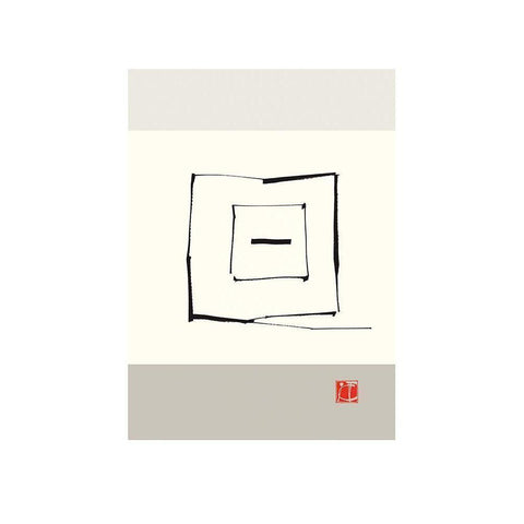 JAPANESE STYLE V Black Modern Wood Framed Art Print with Double Matting by Sakai, Takashi