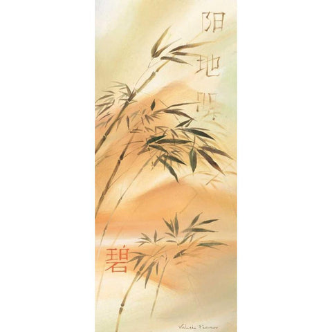 Bamboo wave I White Modern Wood Framed Art Print by Prosnov, Valerie