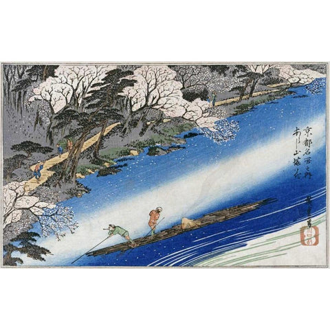 Cherry Blossoms at Arashiyama White Modern Wood Framed Art Print by Hiroshige