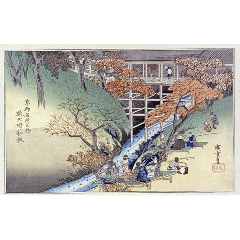 Red Maple Leaves at Tsuten Bridge Gold Ornate Wood Framed Art Print with Double Matting by Hiroshige