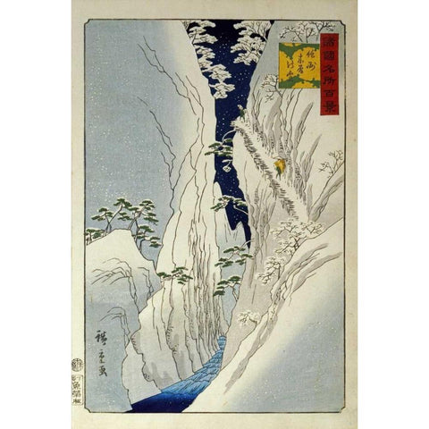 Kiso Gorge In New Snow White Modern Wood Framed Art Print by Hiroshige